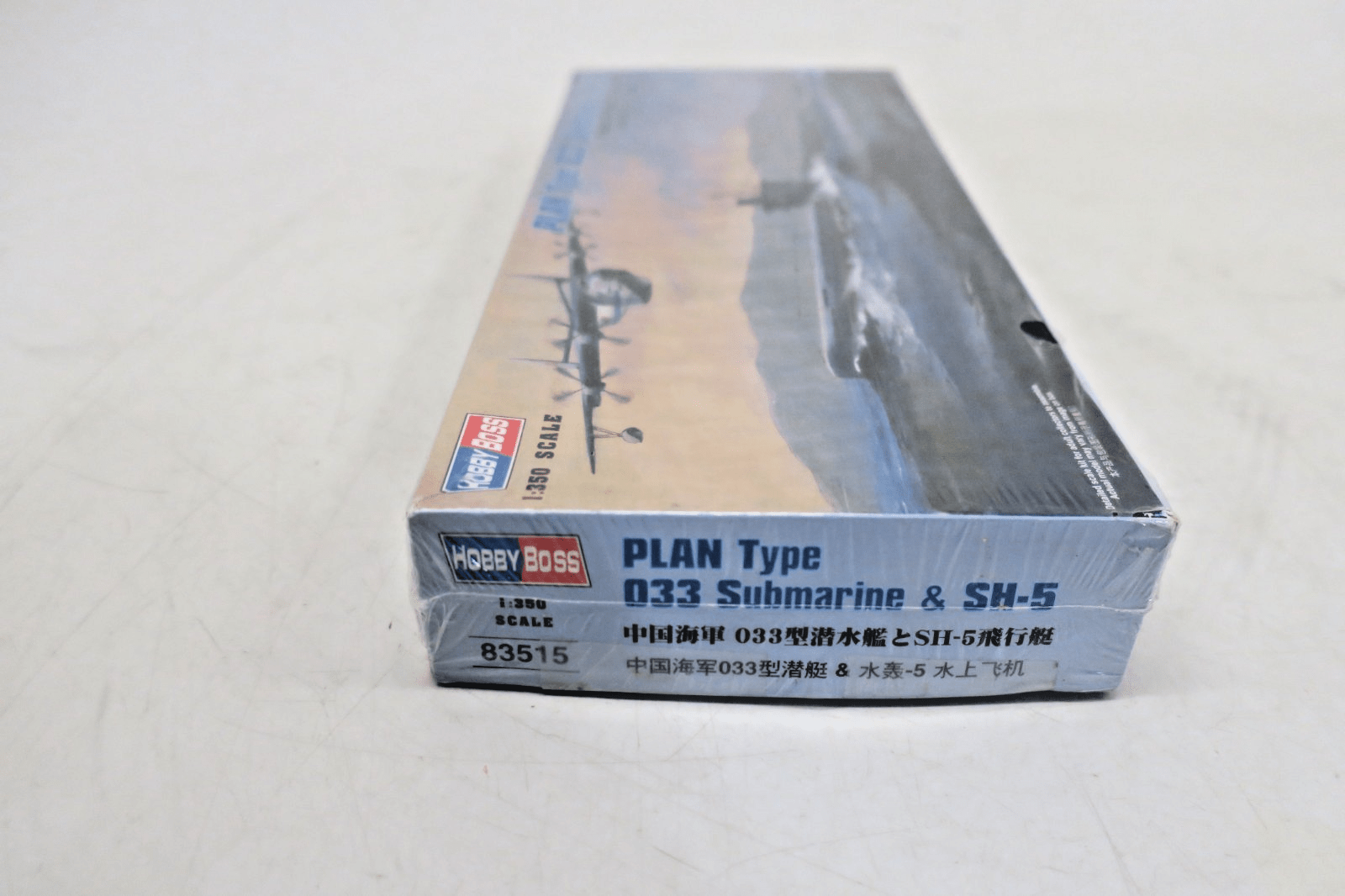 Hobby Boss 1/350 PLAN Type 033 Submarine And SH - 5 Model Kit 83515 SEALED - WISE GUYS HOBBIES LLC