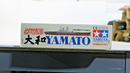 Tamiya 1/350 Japanese Battleship Yamato Plastic Model Kit