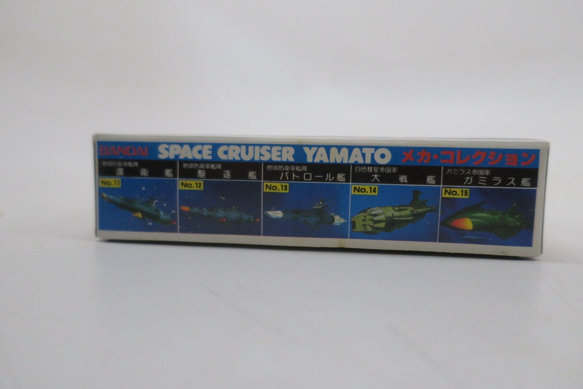 Bandai Space Cruiser Yamato Gamilas Warship Destroyer Type Model Kit No.15 - WISE GUYS HOBBIES LLC