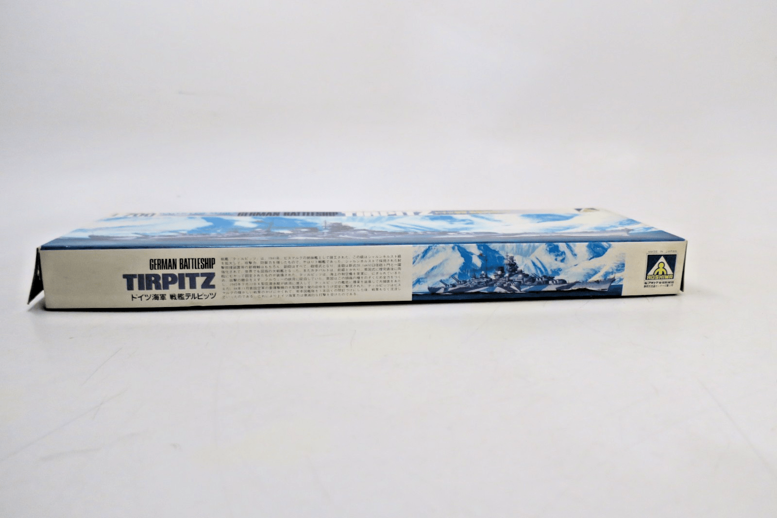 Aoshima 1/700 German Battleship Tirpitz Model Kit 103 - WISE GUYS HOBBIES LLC