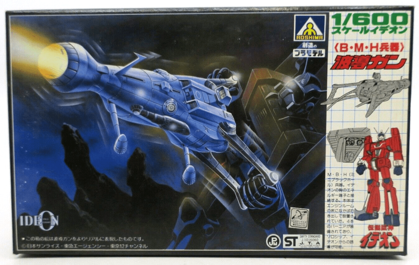 Aoshima Space Runaway Ideon 1/600 Blackhole Gun Model Kit No. 7 - WISE GUYS HOBBIES LLC