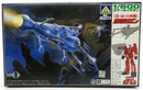 Aoshima Space Runaway Ideon 1/600 Blackhole Gun Model Kit No. 7
