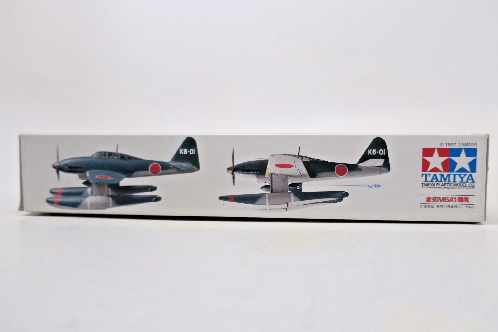 Tamiya 1/72 Aichi M6A1 Seiran Model Kit 37 - WISE GUYS HOBBIES LLC
