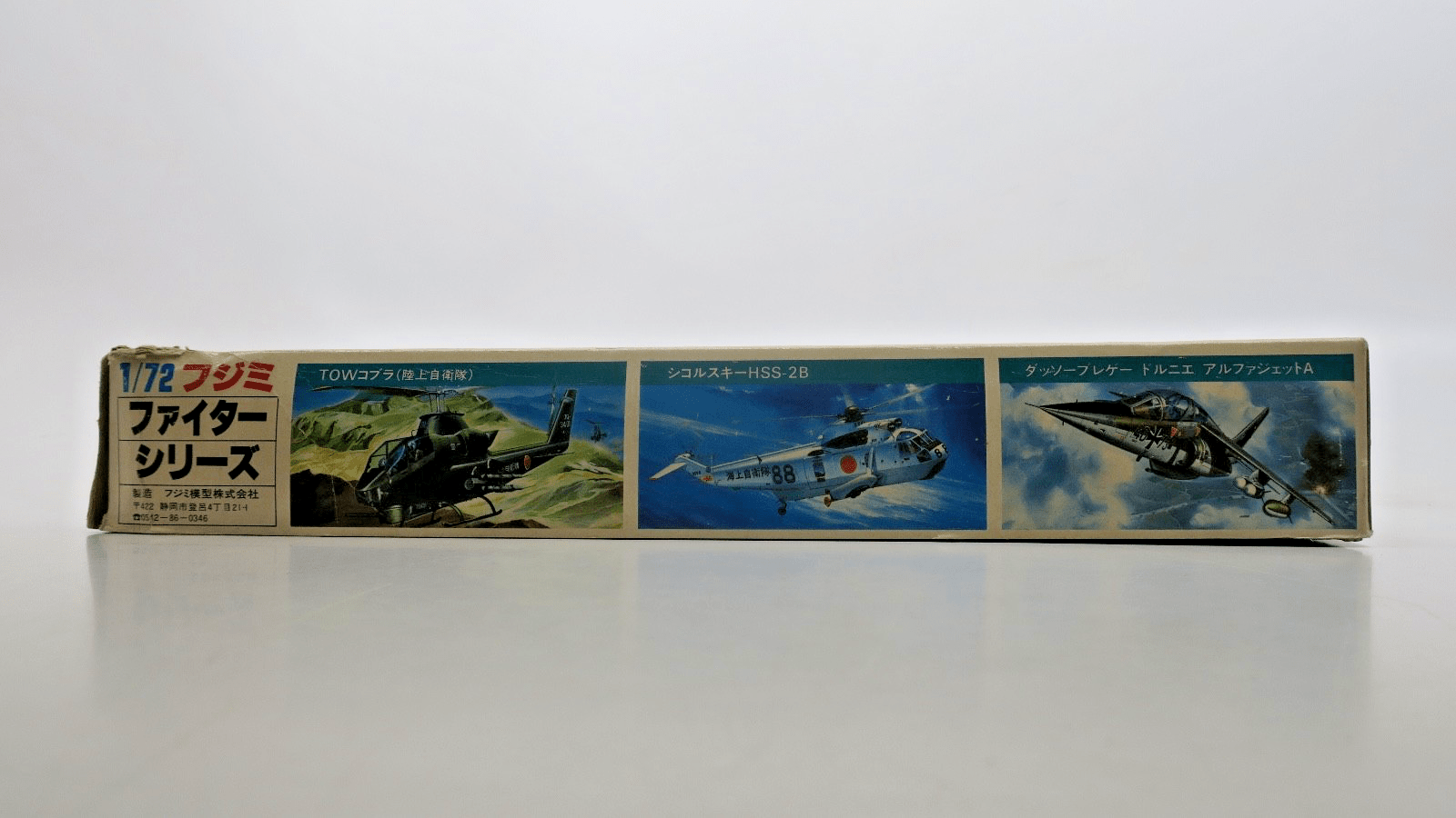 Fujimi 1/72 Grumman E - 2CJ JASDF Hawkeye Model Kit - WISE GUYS HOBBIES LLC