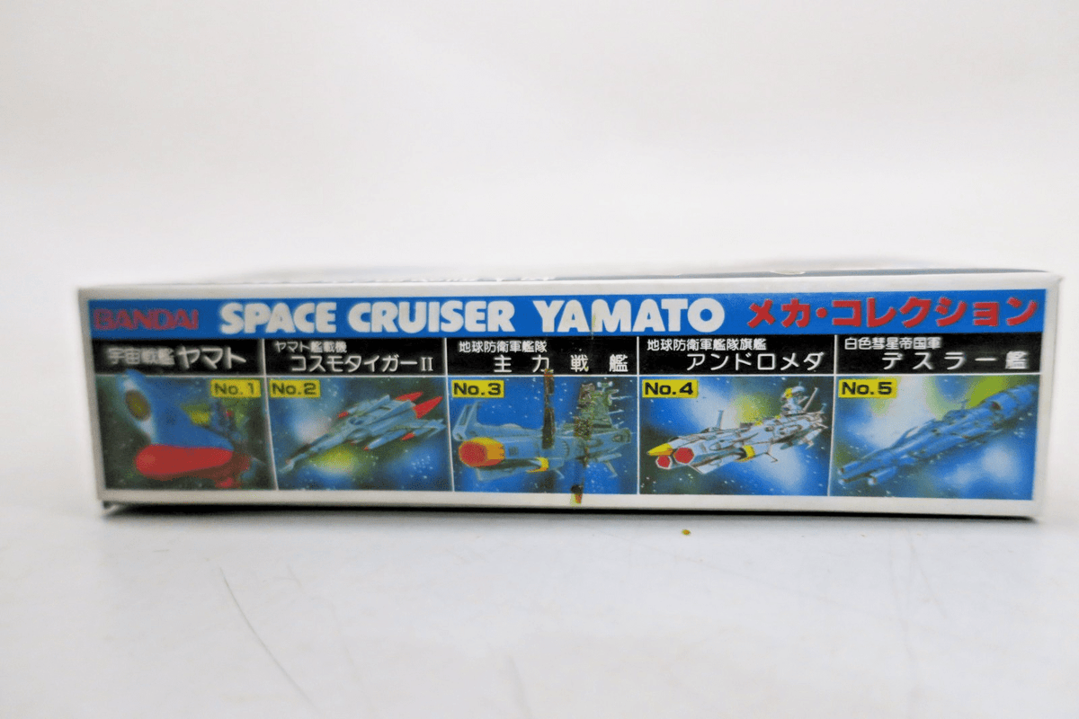 Bandai Space Cruiser Yamato Baruze's Twin Deck Carrier Model Kit No.7 - WISE GUYS HOBBIES LLC