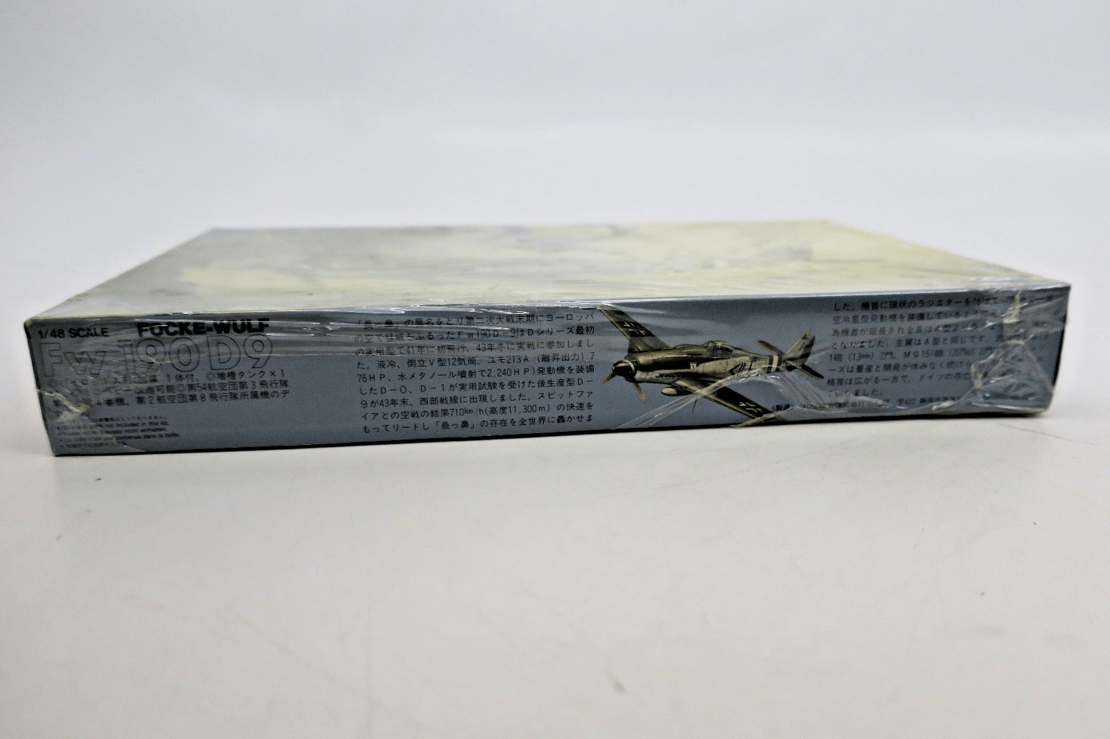 Fujimi 1/48 Focke-Wulf Fw190 D9 Model Kit - WISE GUYS HOBBIES LLC