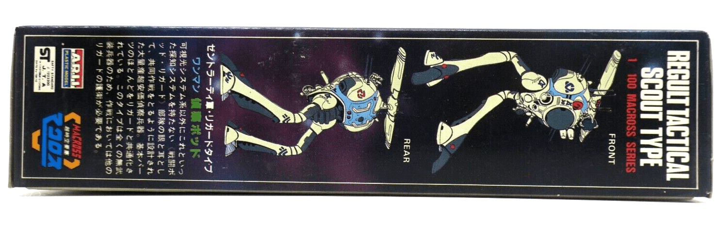 Arii Macross 1/100 Regult Tactical Scout Type Model Kit No. 54 AR327-400 - WISE GUYS HOBBIES LLC