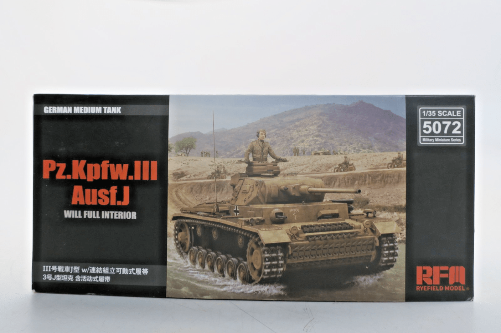 Ryefield Model 1/35 Pz.Kpfw.III Ausf.J With Full Interior Model Kit 5072 - WISE GUYS HOBBIES LLC