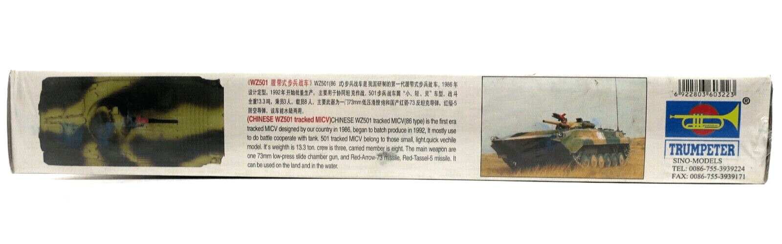Trumpeter 1/35 BMP-1 Chinese WZ501 Tracked MICV Model Kit 00322 - WISE GUYS HOBBIES LLC