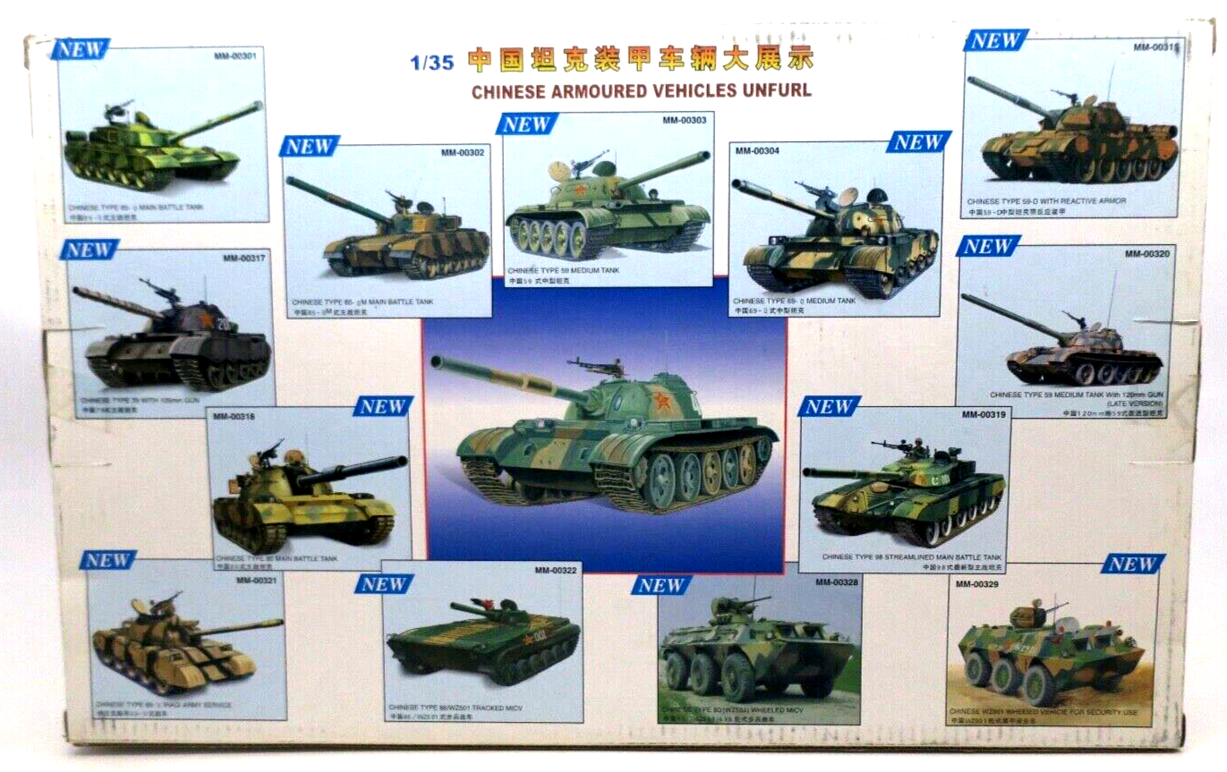 Trumpeter 1/35 Type 59-B Chinese Medium Tank Model Kit 00314 - WISE GUYS HOBBIES LLC