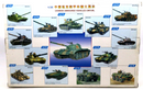 Trumpeter 1/35 Type 59-B Chinese Medium Tank Model Kit 00314