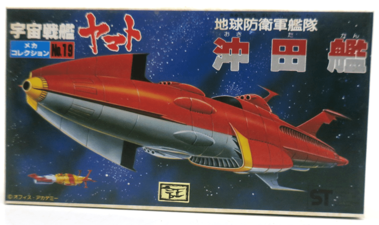 Bandai Space Cruiser Yamato Captain Okita's Battleship Model Kit No.19 - WISE GUYS HOBBIES LLC
