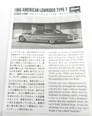 Hasegawa 1/24 1966 American Lowrider Type T Model Kit 20379
