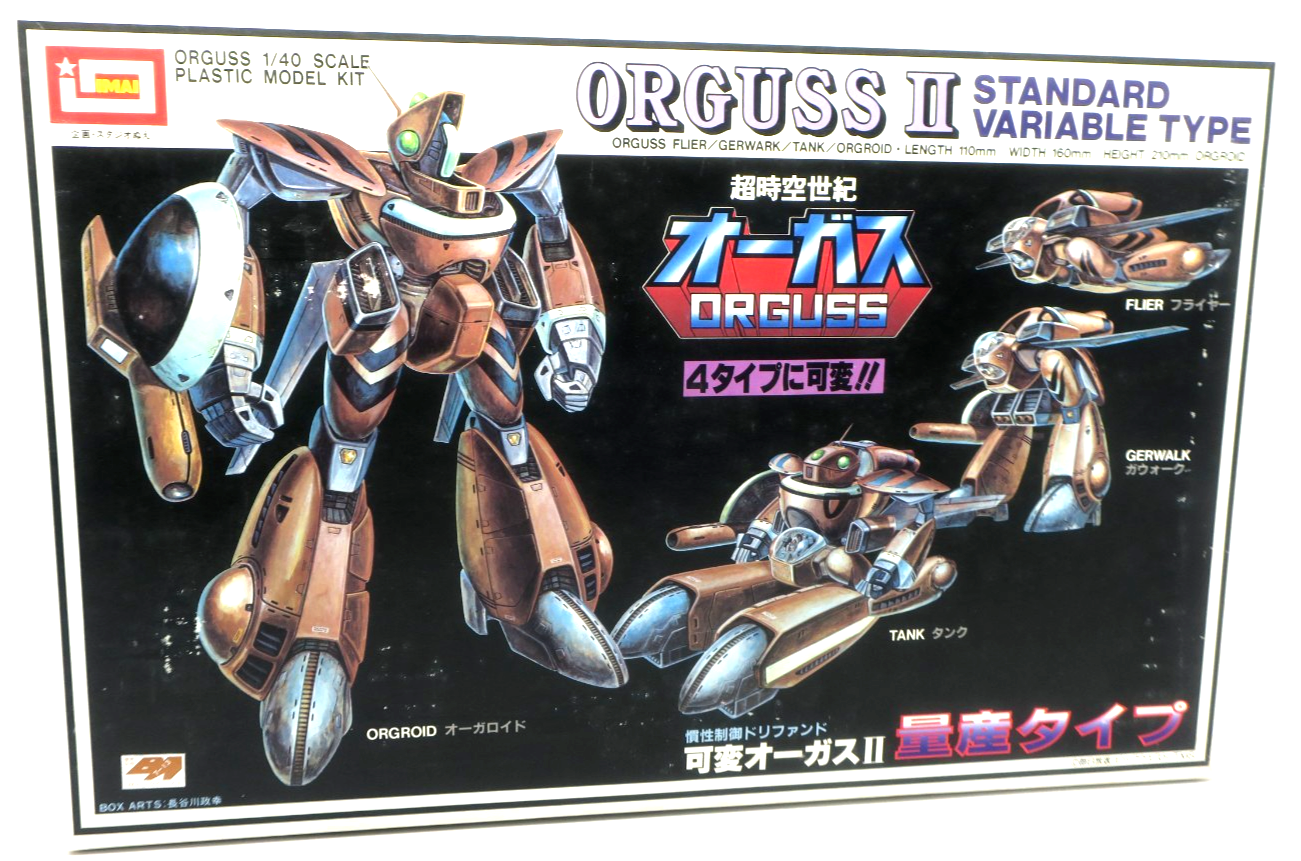 Vintage Imai Orguss 1/40 Orguss II Standard Variable Type Model Kit 12 - WISE GUYS HOBBIES LLC