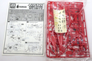 Imai Robotech Mospeada 1/72 Legioss AFC-01Z Armo Diver B-1352 D18