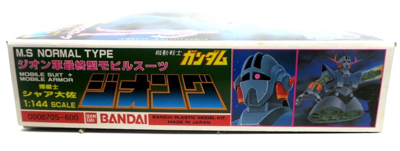 Vintage Bandai No-Grade 1/144 MSN-02 Zeong 0008705-600 C9 - WISE GUYS HOBBIES LLC