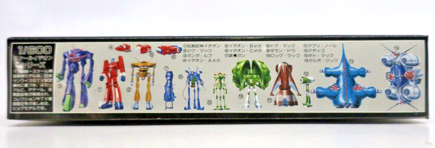 AOSHIMA Ideon Space Runaway 1/600 Model Kit G5 TS-04-400 (E14) - WISE GUYS HOBBIES LLC