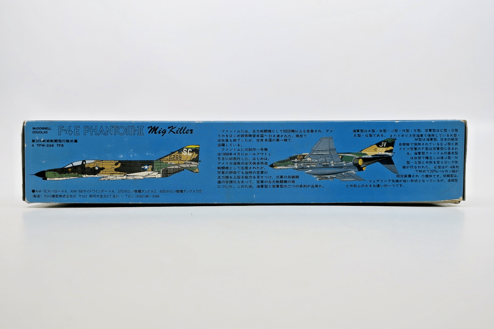 Vintage Fujimi 1/72 F - 4E Phantom II MiG Killer Model Kit G - 12 - WISE GUYS HOBBIES LLC