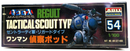 Arii Macross 1/100 Regult Tactical Scout Type Model Kit No. 54 AR327-400