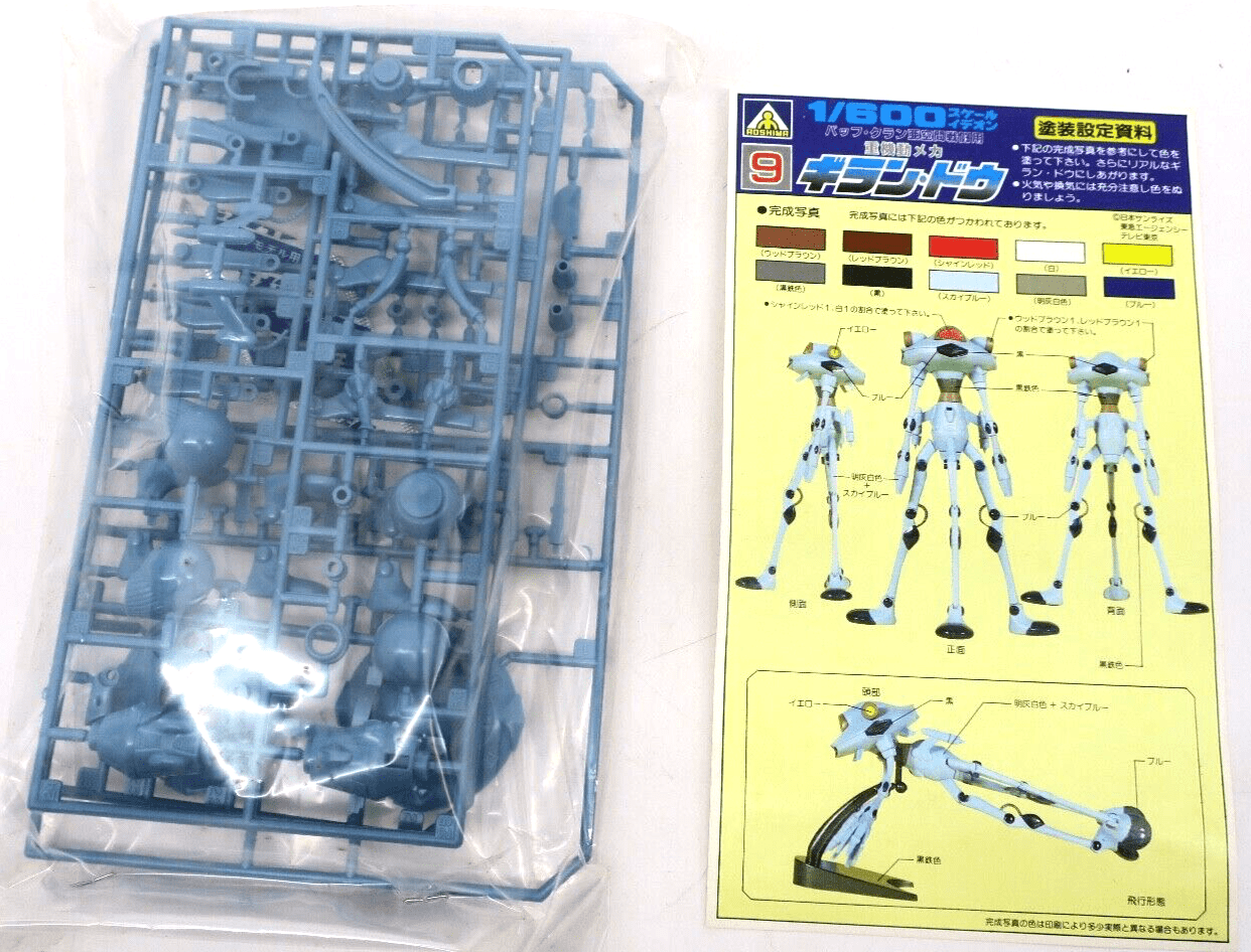Aoshima Space Runaway Ideon 1/600 Giran-Dou Model Kit - WISE GUYS HOBBIES LLC