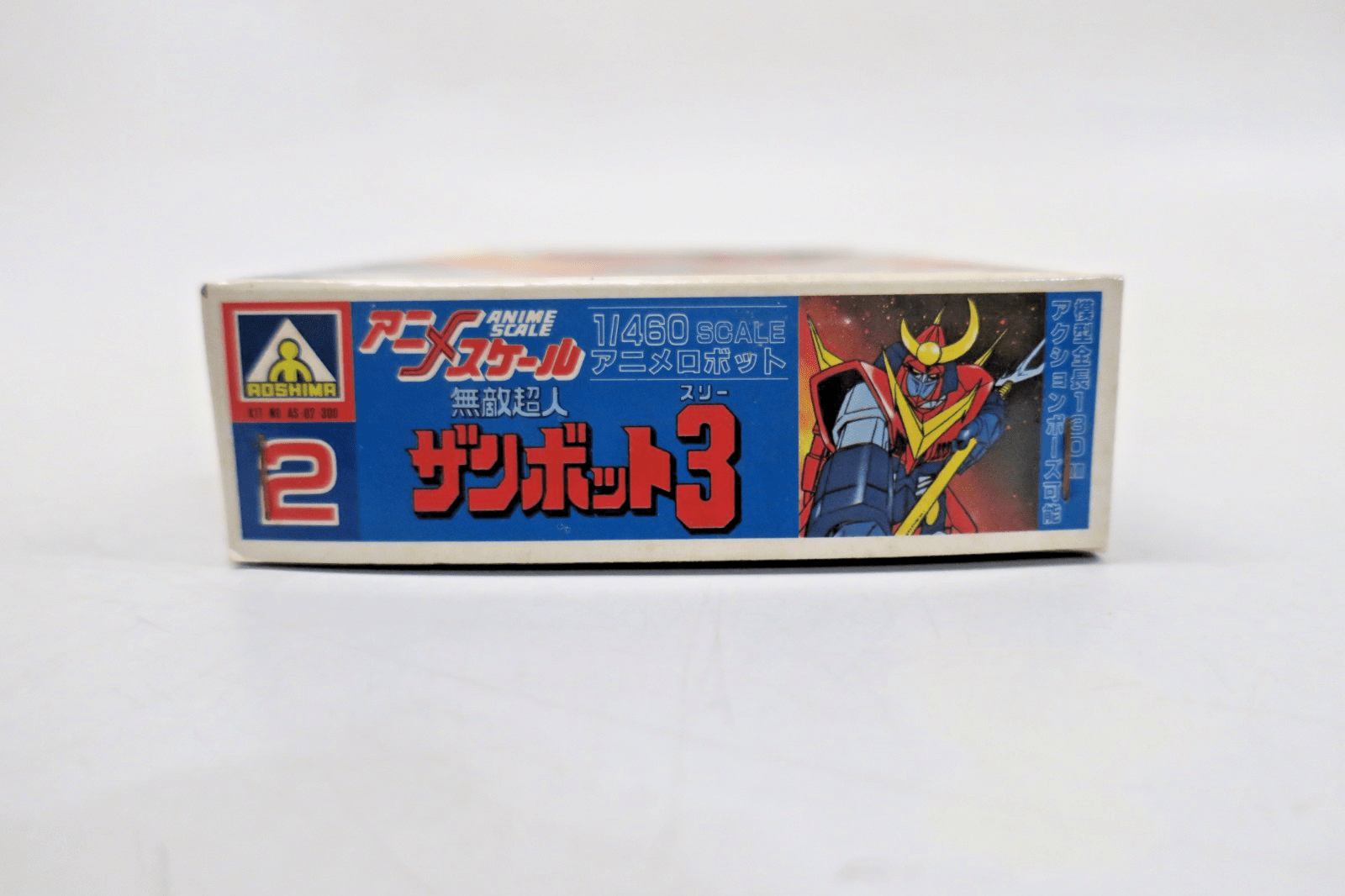 Aoshima 1/460 Zambot 3 Model Kit AS - 02 - WISE GUYS HOBBIES LLC