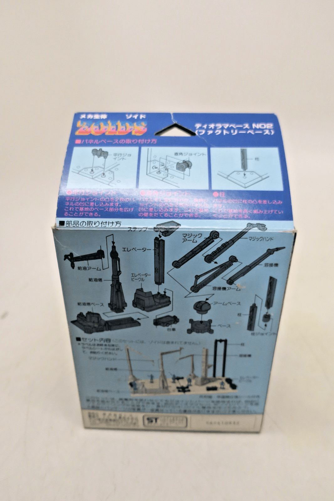 Tomy 1/72 Diorama Base No.2 [DZ - 02] - WISE GUYS HOBBIES LLC