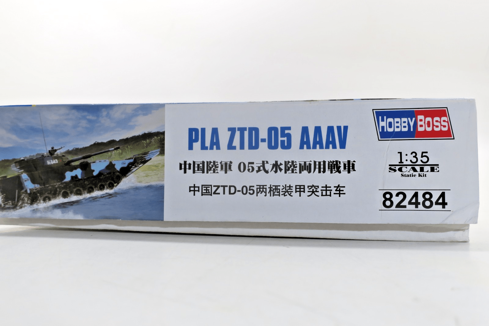 Hobby Boss 1/35 PLA ZTD-05 AAAV Model Kit 82484 - WISE GUYS HOBBIES LLC