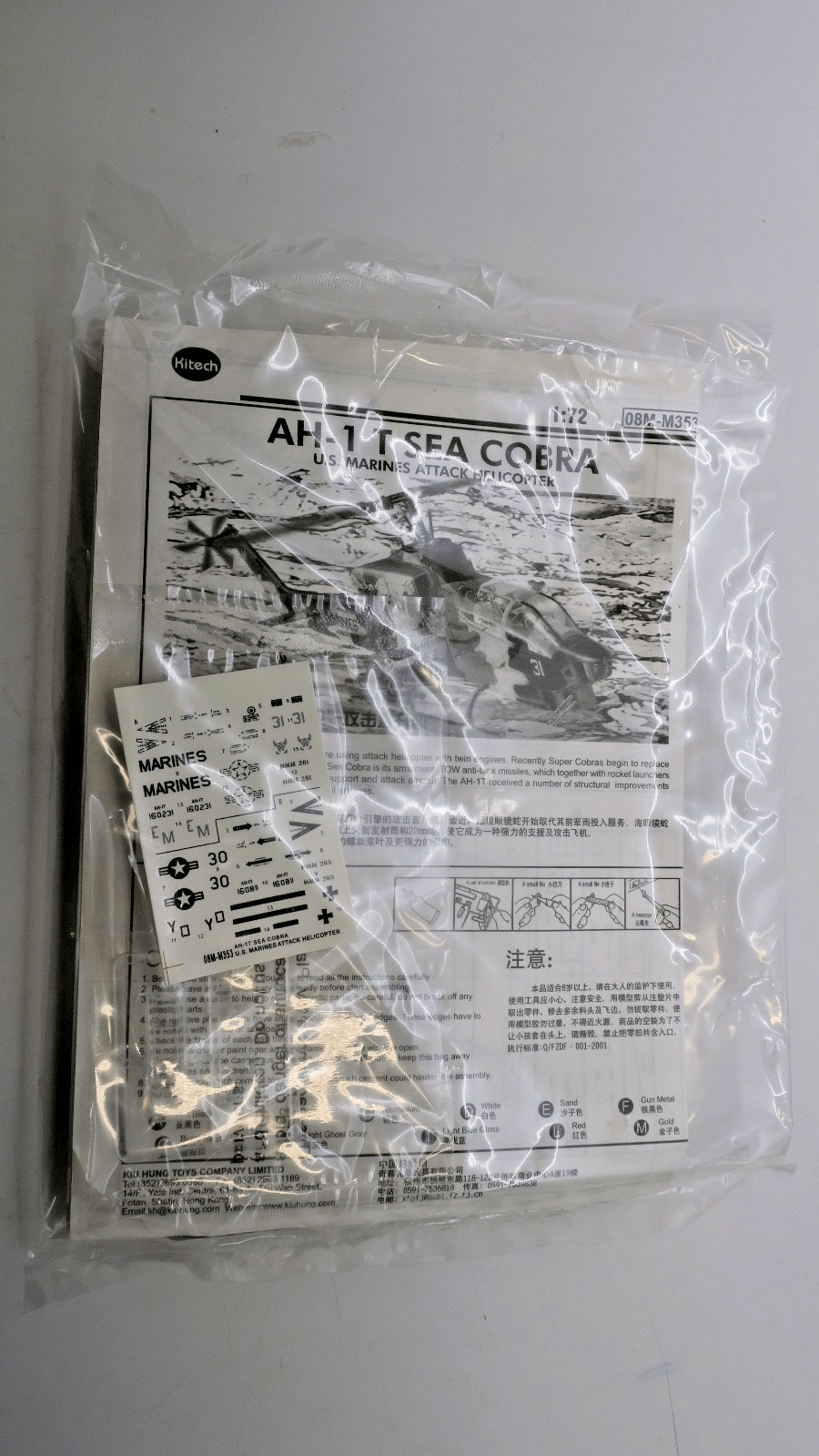 Kitech 1/72 AH - 1 T Sea Cobra Model Kit - WISE GUYS HOBBIES LLC