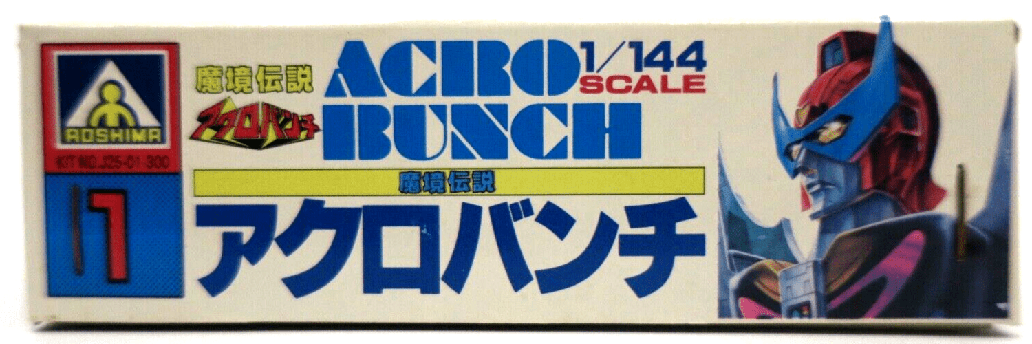 Vintage Aoshima Acrobunch 1/144 Acrobunch Model Kit (E18) - WISE GUYS HOBBIES LLC