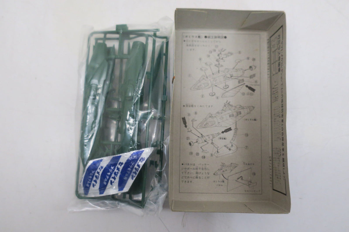 Bandai Space Cruiser Yamato Gamilas Warship Destroyer Type Model Kit No.15 - WISE GUYS HOBBIES LLC