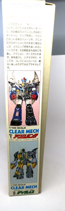 Acrobunch Clear Mech Diranoth 1/100 Aoshima Model Kit 1G-41-1000 E14