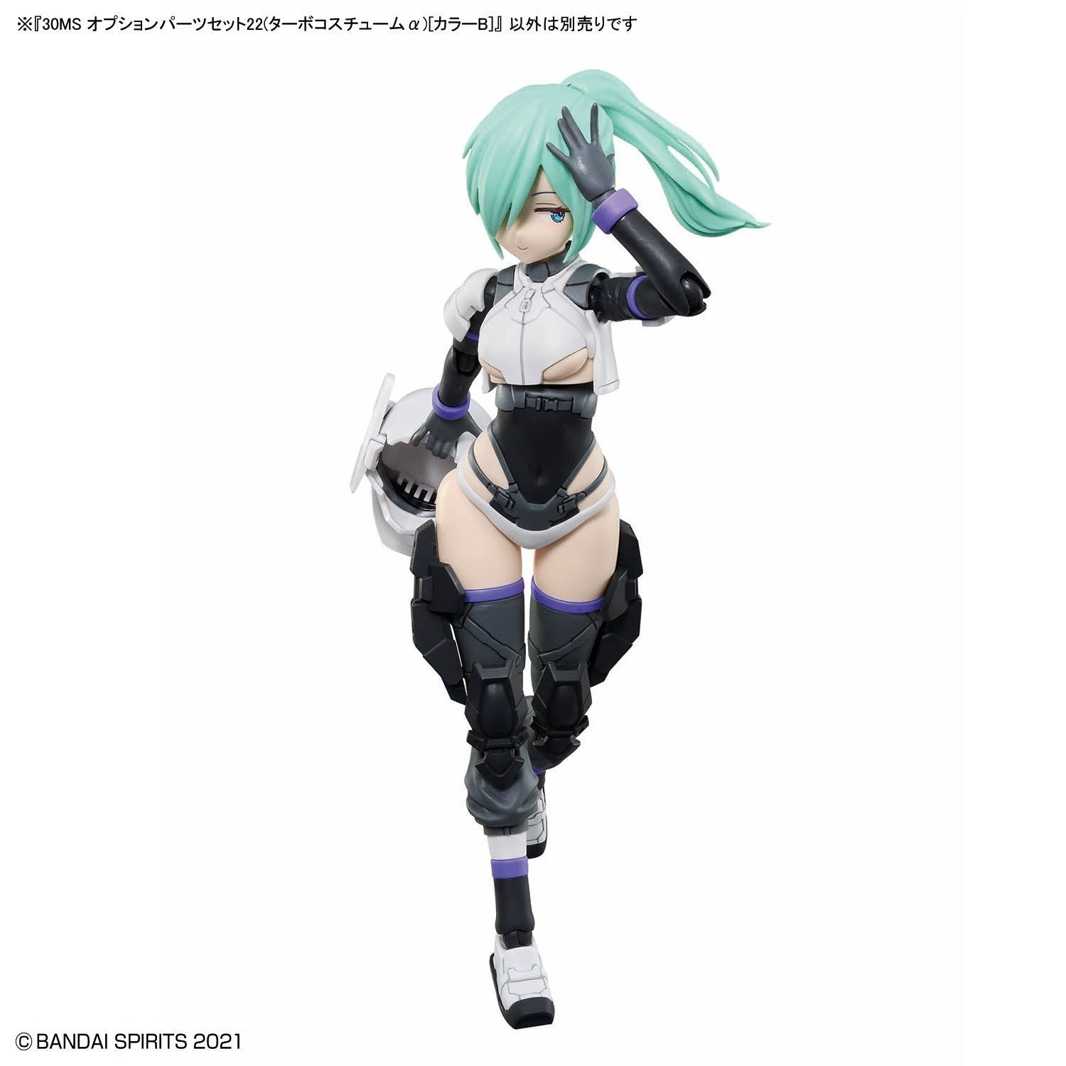 NEW Bandai 30MS Option Parts Set 22 (Turbo Costume α) (Color B) Model Kit - WISE GUYS HOBBIES LLC