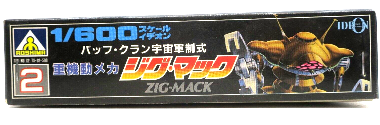 Aoshima Space Runaway Ideon 1/600 Zig-Mack Model Kit - WISE GUYS HOBBIES LLC