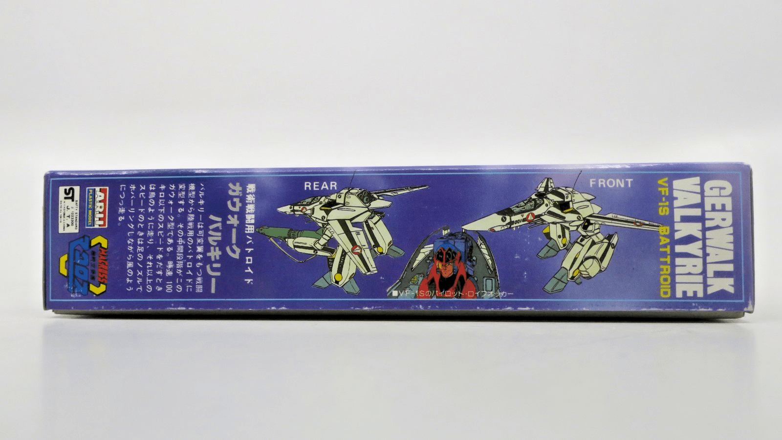 Vintage Arii Macross 1/100 Gerwalk Valkyrie VF-1S Model Kit 38 - WISE GUYS HOBBIES LLC