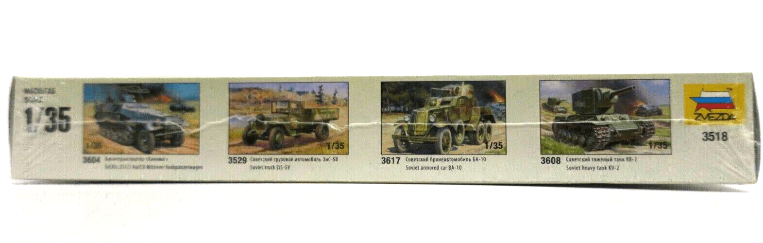 Zvezda Limited Edition 1/35 British Anti-Tank Gun Model Kit 3518 - WISE GUYS HOBBIES LLC