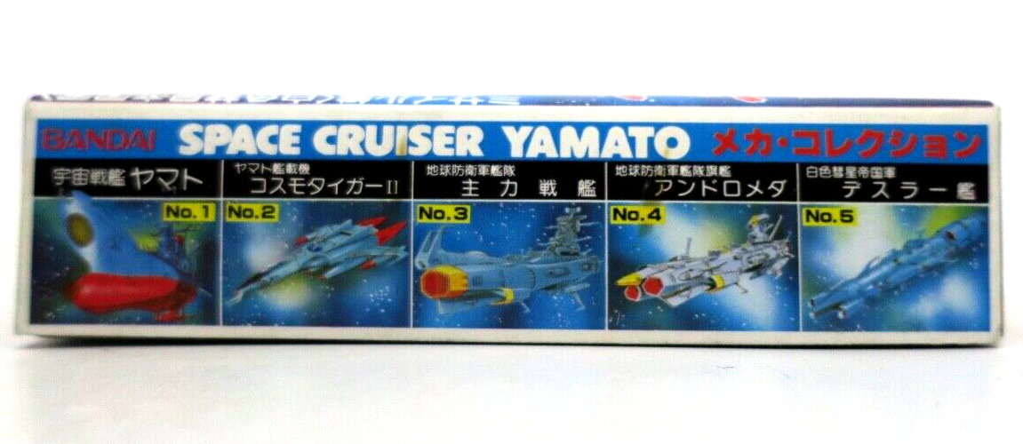 Bandai Star Blazers Space Cruiser Yamato Missile Ship Mini Model Kit No. 10 - WISE GUYS HOBBIES LLC