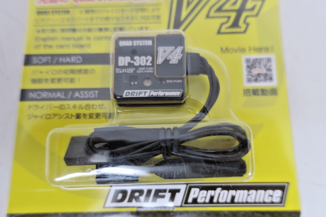 Yokomo DPP - 302V4B Dp - 302v4 Drift Steering Gyro (Black) - WISE GUYS HOBBIES LLC