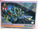 Vintage Bandai ZZ Gundam 1/144 AMX - 101 Galluss - J Model Kit 2 Box Damage - WISE GUYS HOBBIES LLC