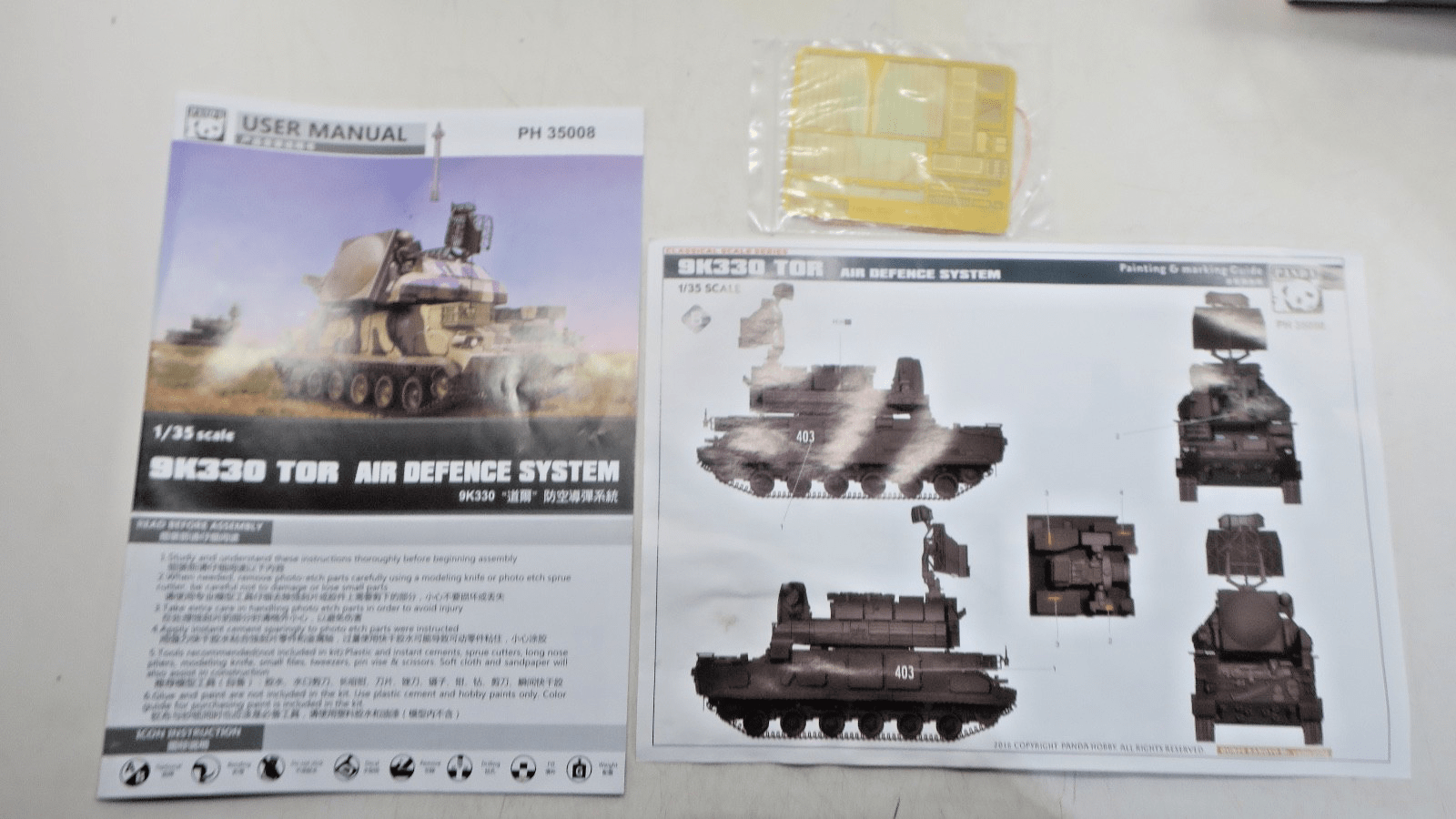Panda 1/35 9K330 Tor Model Kit PH35008 - WISE GUYS HOBBIES LLC