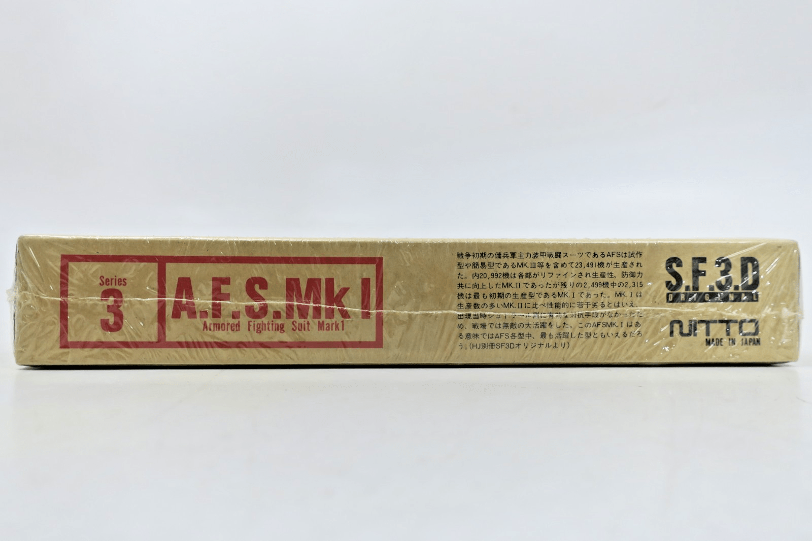 SEALED Rare Vintage Nitto SF3D Original 1/20 A.F.S. Mk. I Model Kit 3 - WISE GUYS HOBBIES LLC