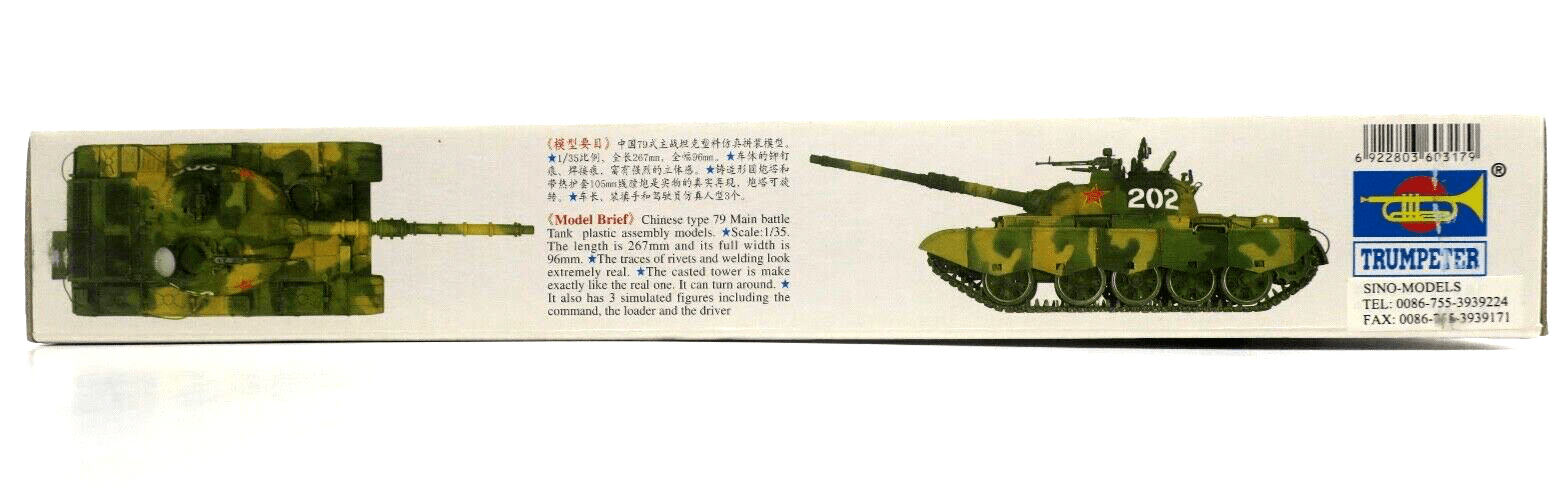 Trumpeter 1/35 Type 79 Chinese Main Battle Tank 105mm Gun Model Kit 00317 - WISE GUYS HOBBIES LLC