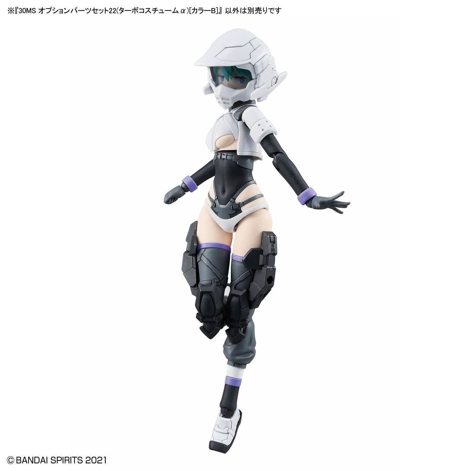 NEW Bandai 30MS Option Parts Set 22 (Turbo Costume α) (Color B) Model Kit - WISE GUYS HOBBIES LLC