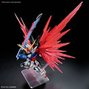 NEW Bandai MGSD Destiny Gundam Model Kit - WISE GUYS HOBBIES LLC