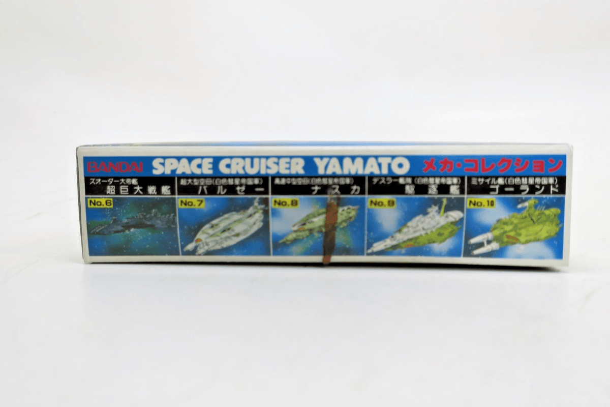 Bandai Space Cruiser Yamato Nazka Single Deck Carrier Model Kit No.8 - WISE GUYS HOBBIES LLC