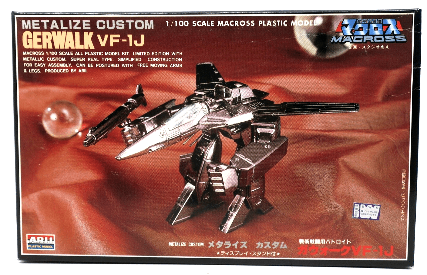 Vintage Arii Macross Metalize Custom 1/100 VF-1J Gerwalk Valkyrie Model Kit - WISE GUYS HOBBIES LLC