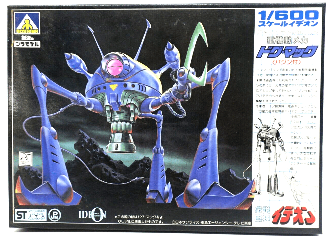 Aoshima Space Runaway Ideon 1/600 Dogu-Mack Model Kit No. 10 - WISE GUYS HOBBIES LLC