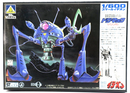 Aoshima Space Runaway Ideon 1/600 Dogu-Mack Model Kit No. 10