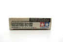 Vintage Tamiya 1/700 Hatsuyuki WLA35 Waterline Series A2