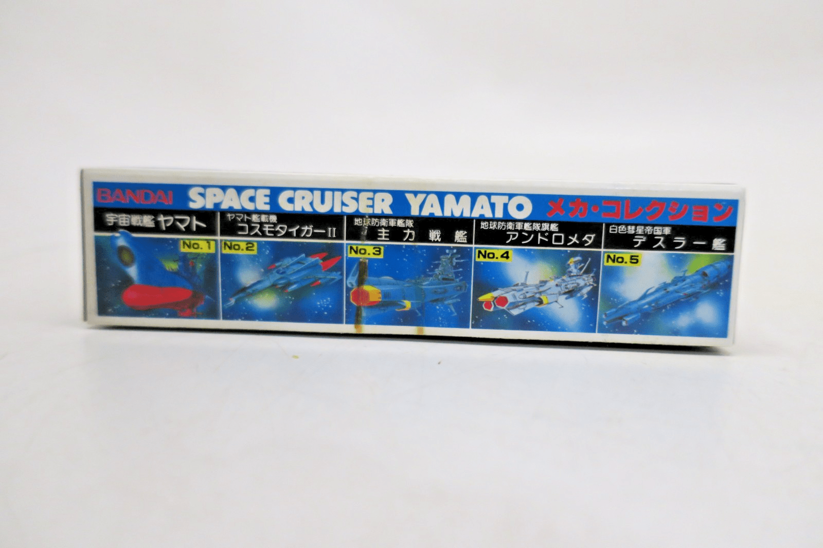 Bandai Space Cruiser Yamato EDF Patrol Cruiser Yunagi Model Kit No.13 - WISE GUYS HOBBIES LLC