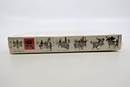 Aoshima Japan History Miniature 1/35 Toyotomi Hideyoshi Model Kit 8 - WISE GUYS HOBBIES LLC